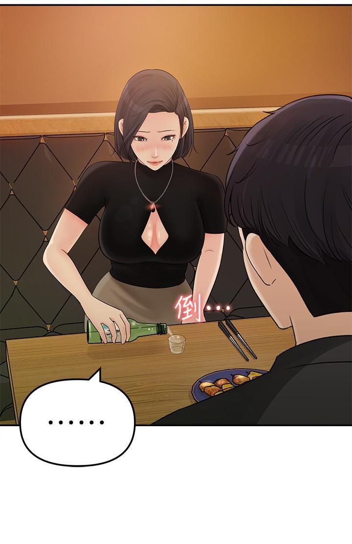 [Manhwa] Goddess Collection List Fantasy, big tits, OL#[40P]-34