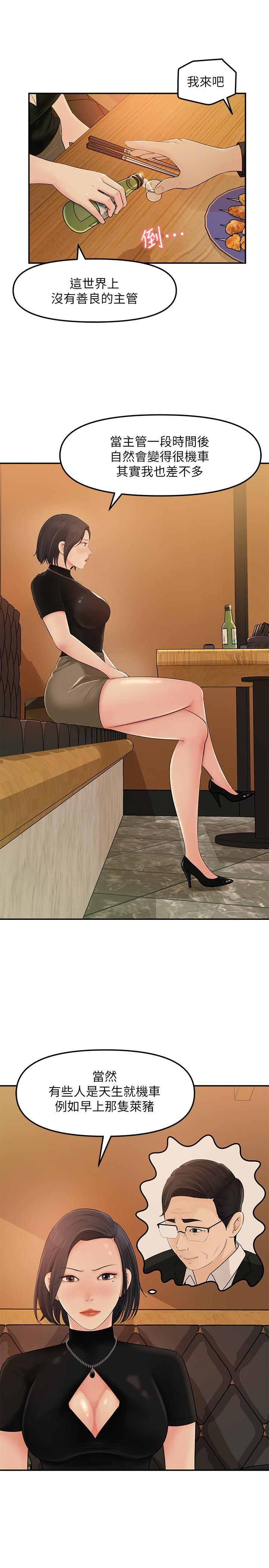 [Manhwa] Goddess Collection List Fantasy, big tits, OL#[40P]-35