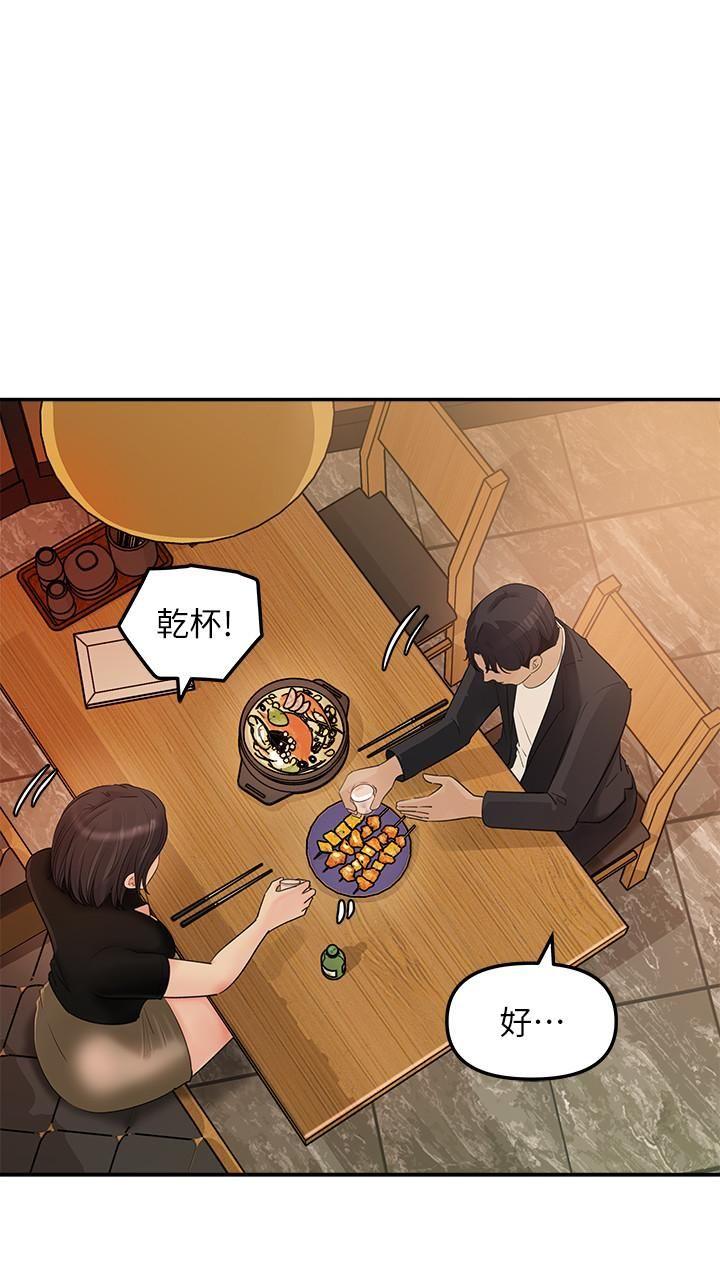 [Manhwa] Goddess Collection List Fantasy, big tits, OL#[40P]-36