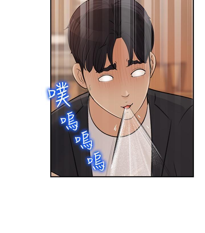 [Manhwa] Goddess Collection List Fantasy, big tits, OL#[40P]-38