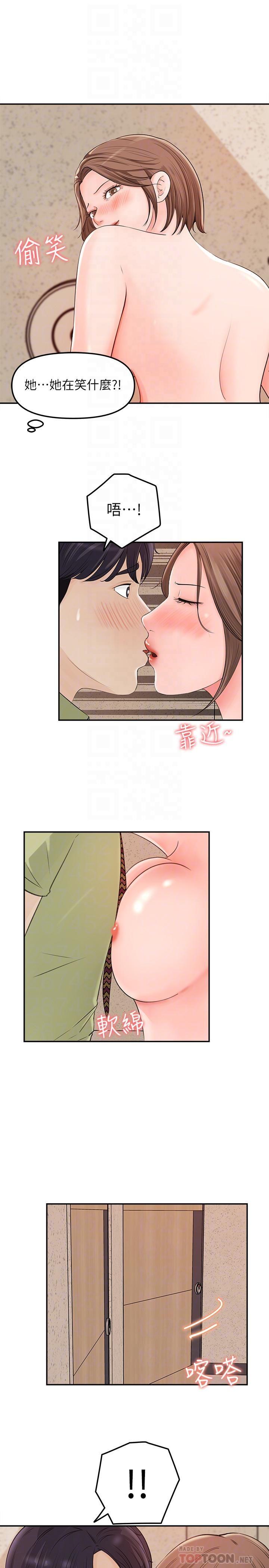 [Manhwa] Goddess Collection List Fantasy, big tits, OL#[40P]-4