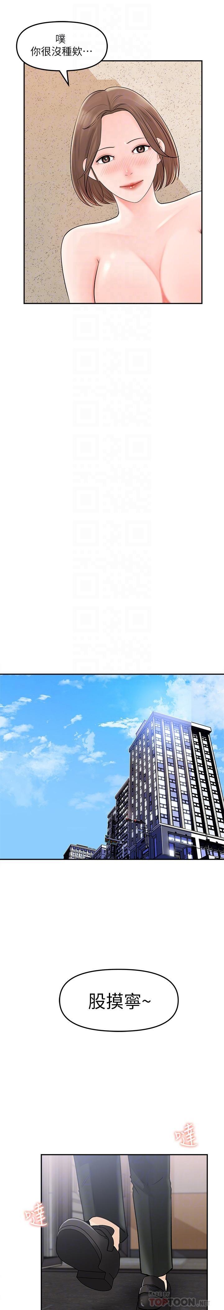 [Manhwa] Goddess Collection List Fantasy, big tits, OL#[40P]-8