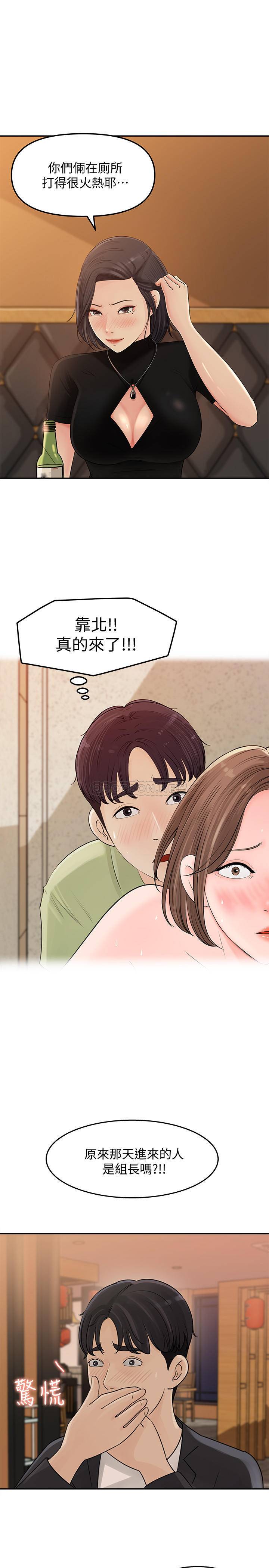 [Manhwa] Goddess Collection List Fantasy, big tits, OL#[35P]-1