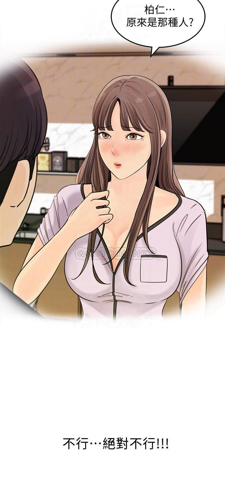 [Manhwa] Goddess Collection List Fantasy, big tits, OL#[35P]-10