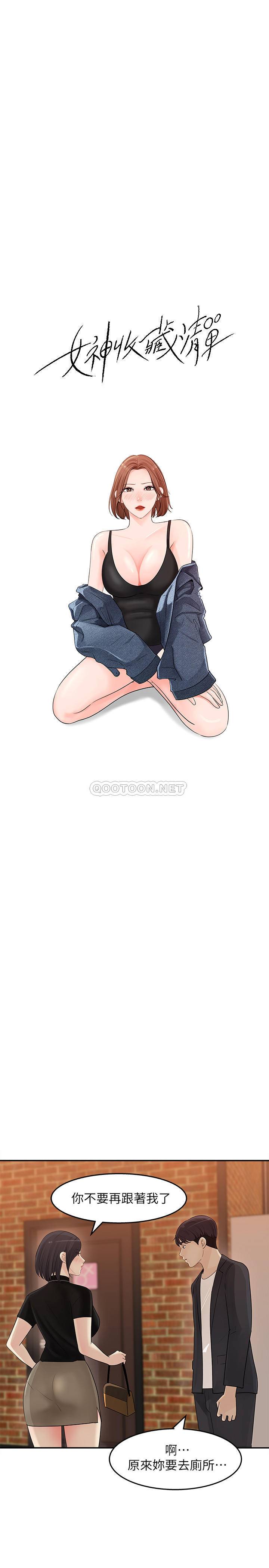 [Manhwa] Goddess Collection List Fantasy, big tits, OL#[35P]-11