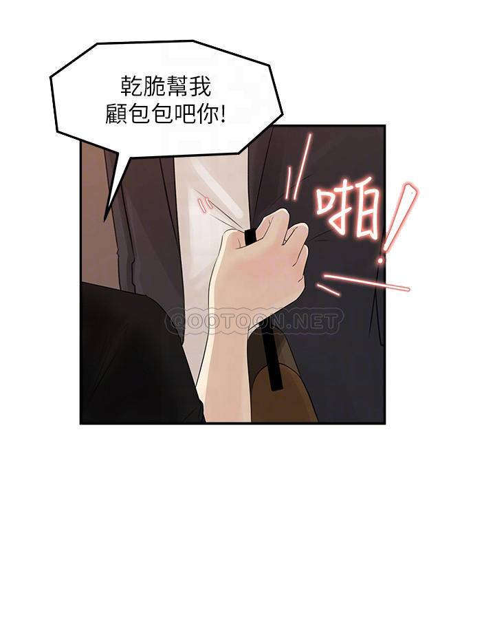 [Manhwa] Goddess Collection List Fantasy, big tits, OL#[35P]-12