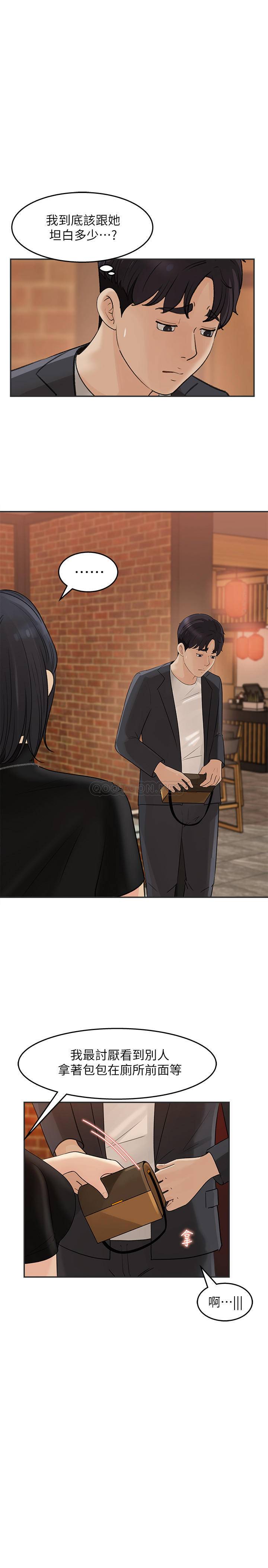 [Manhwa] Goddess Collection List Fantasy, big tits, OL#[35P]-13