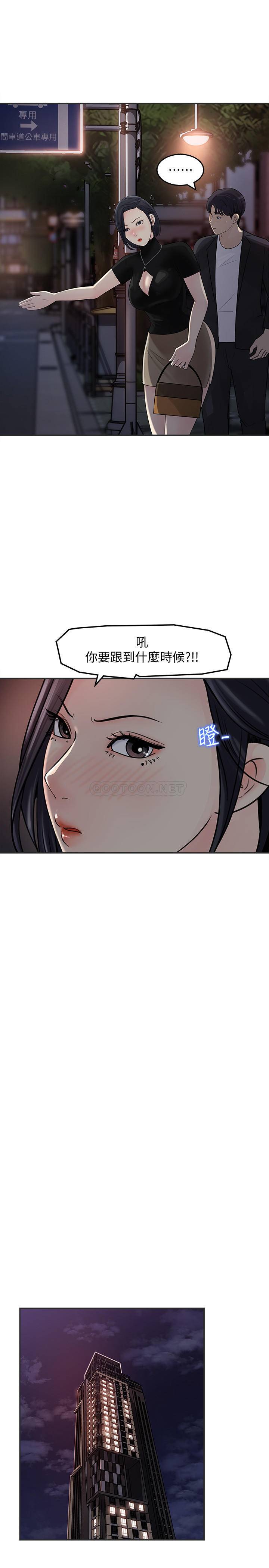 [Manhwa] Goddess Collection List Fantasy, big tits, OL#[35P]-15