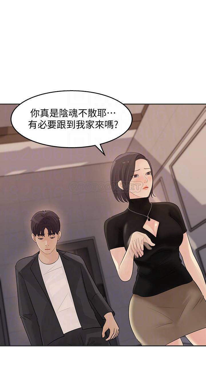 [Manhwa] Goddess Collection List Fantasy, big tits, OL#[35P]-16