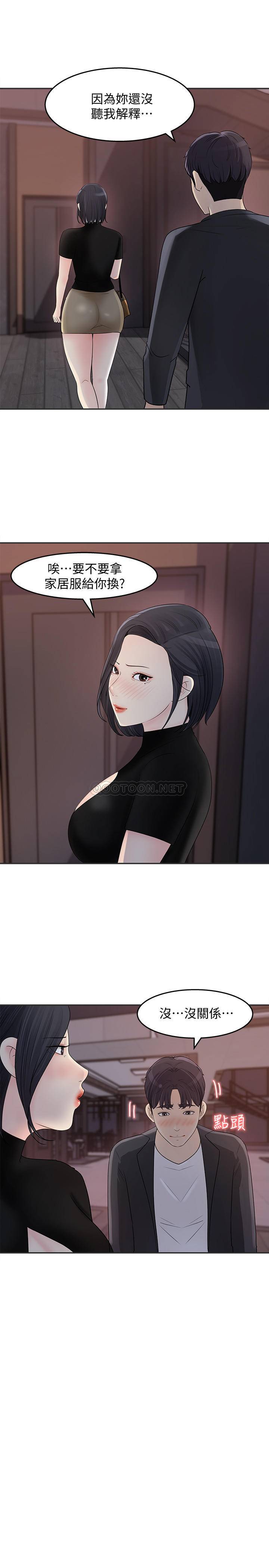 [Manhwa] Goddess Collection List Fantasy, big tits, OL#[35P]-17