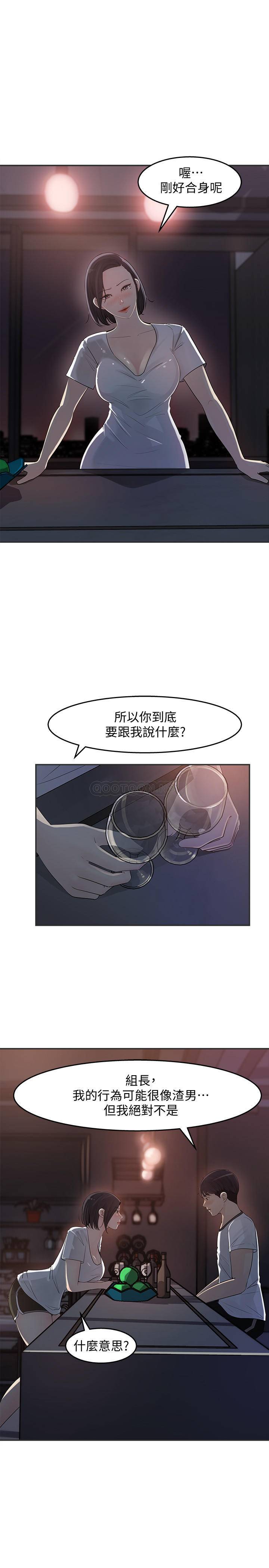 [Manhwa] Goddess Collection List Fantasy, big tits, OL#[35P]-19