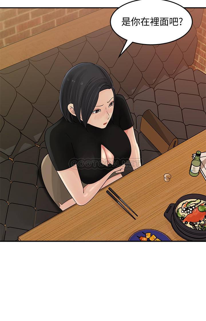 [Manhwa] Goddess Collection List Fantasy, big tits, OL#[35P]-2
