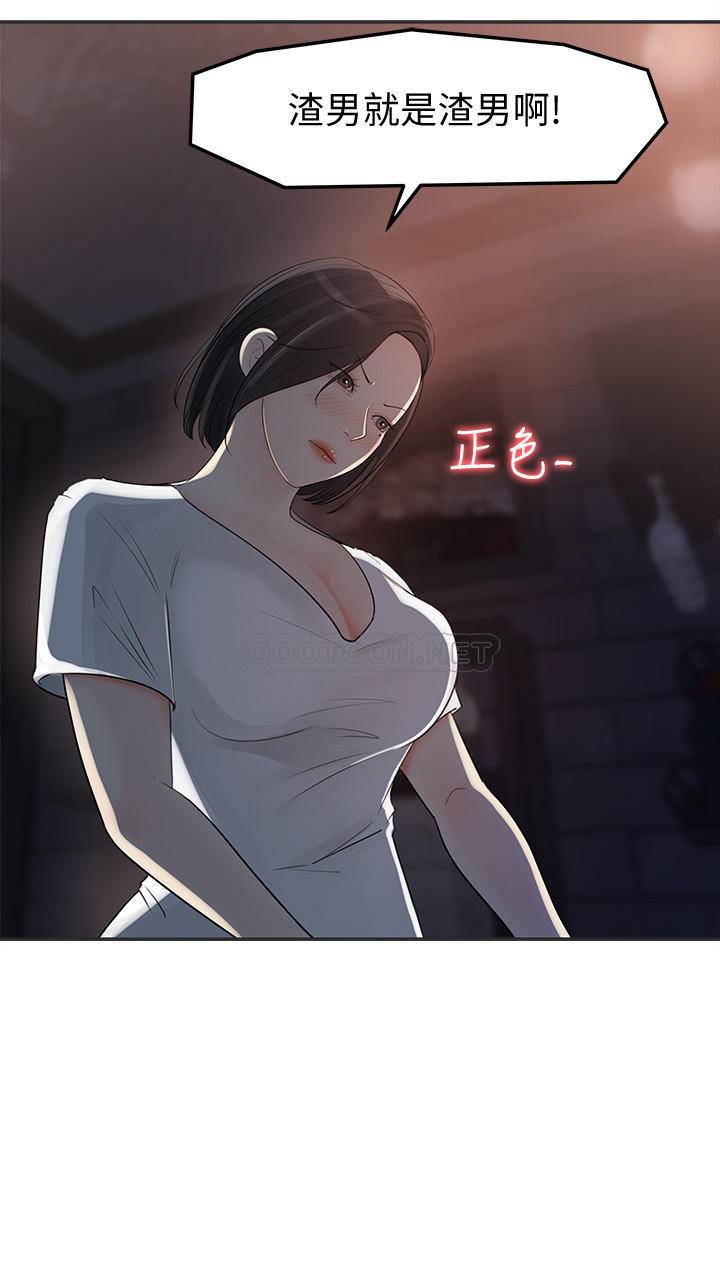 [Manhwa] Goddess Collection List Fantasy, big tits, OL#[35P]-20