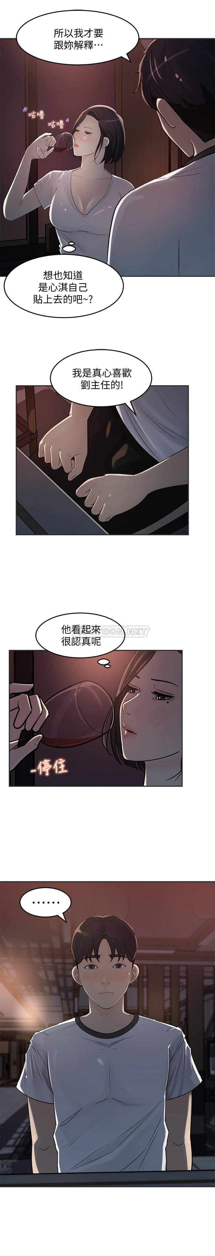 [Manhwa] Goddess Collection List Fantasy, big tits, OL#[35P]-21