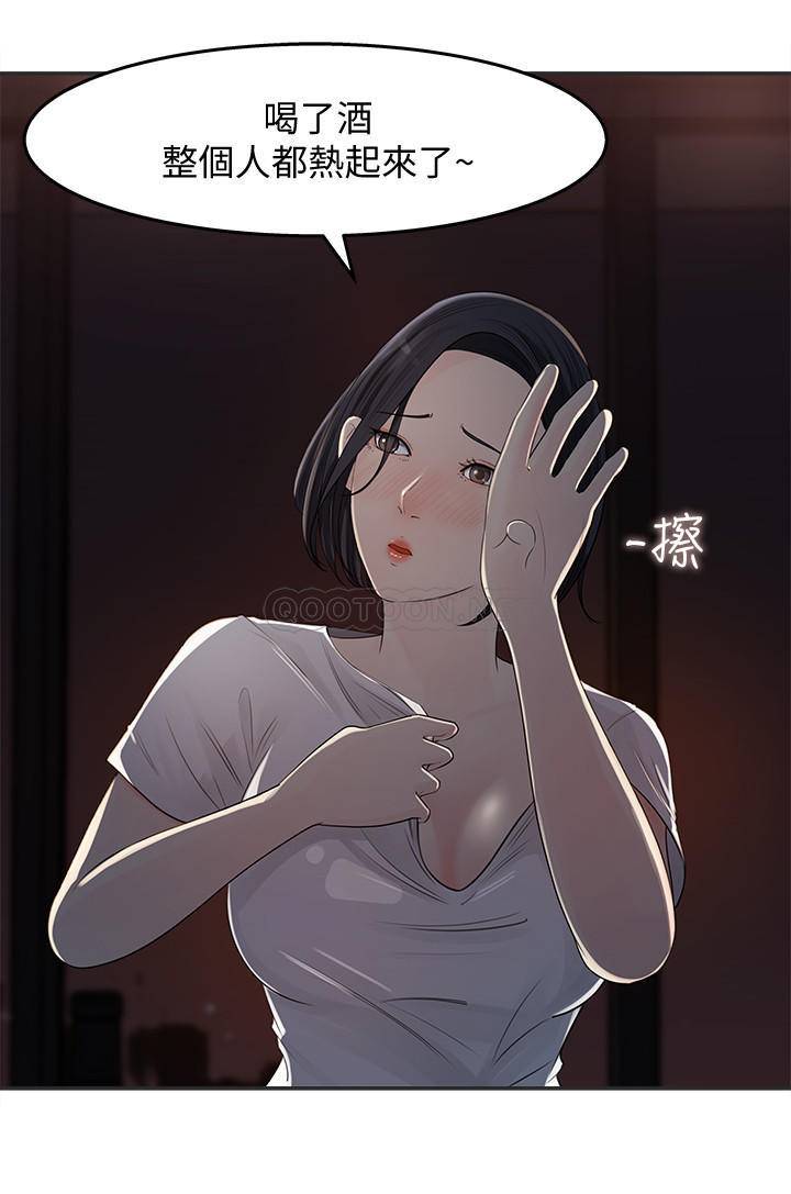[Manhwa] Goddess Collection List Fantasy, big tits, OL#[35P]-22