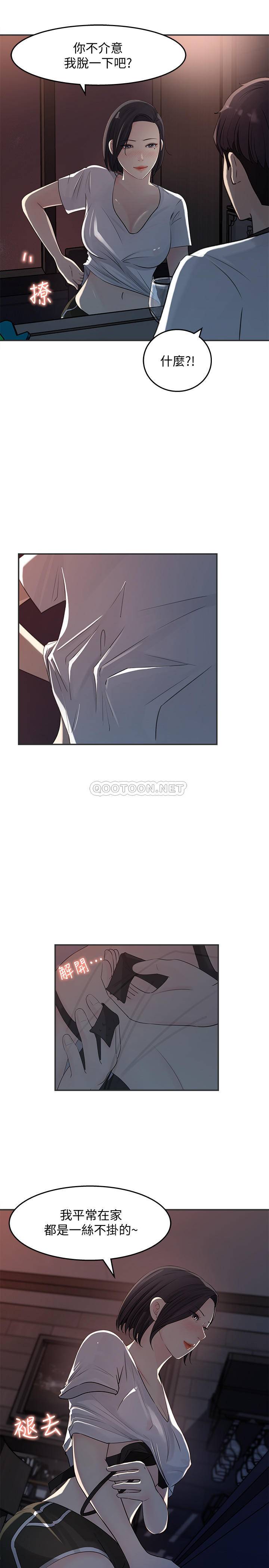 [Manhwa] Goddess Collection List Fantasy, big tits, OL#[35P]-23