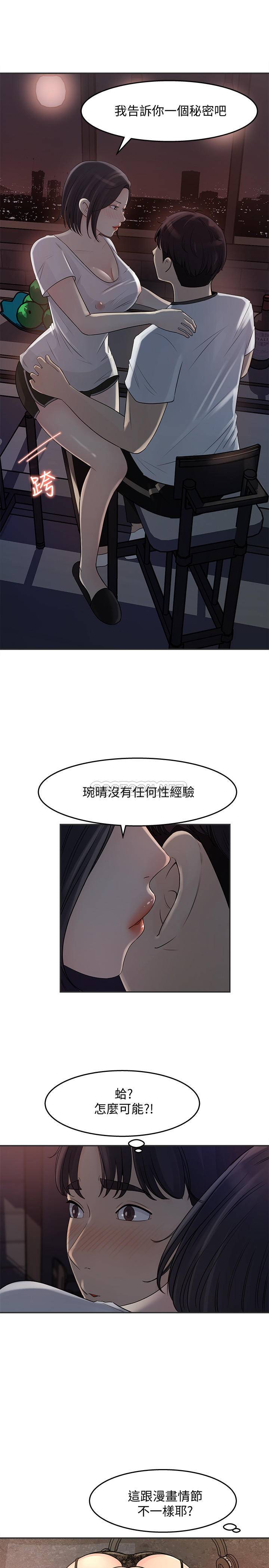 [Manhwa] Goddess Collection List Fantasy, big tits, OL#[35P]-27