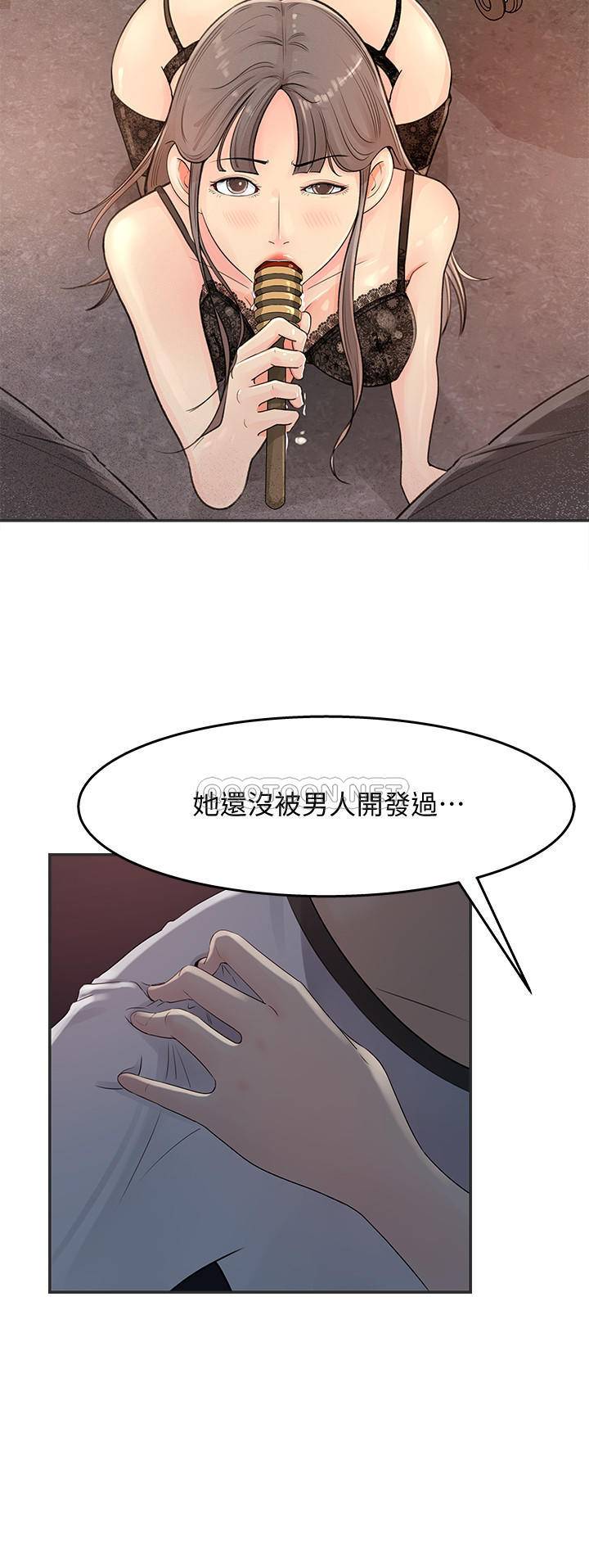 [Manhwa] Goddess Collection List Fantasy, big tits, OL#[35P]-28