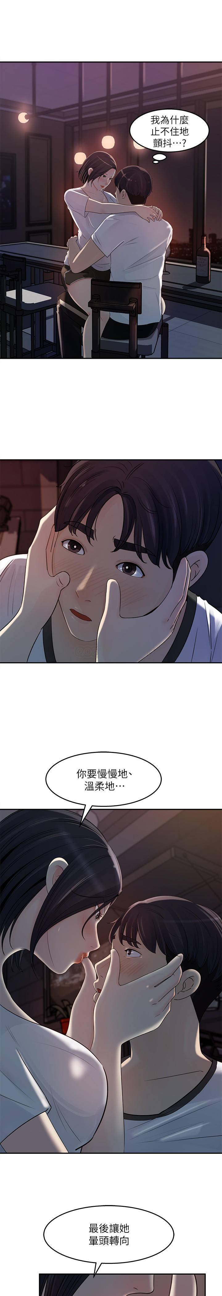 [Manhwa] Goddess Collection List Fantasy, big tits, OL#[35P]-31