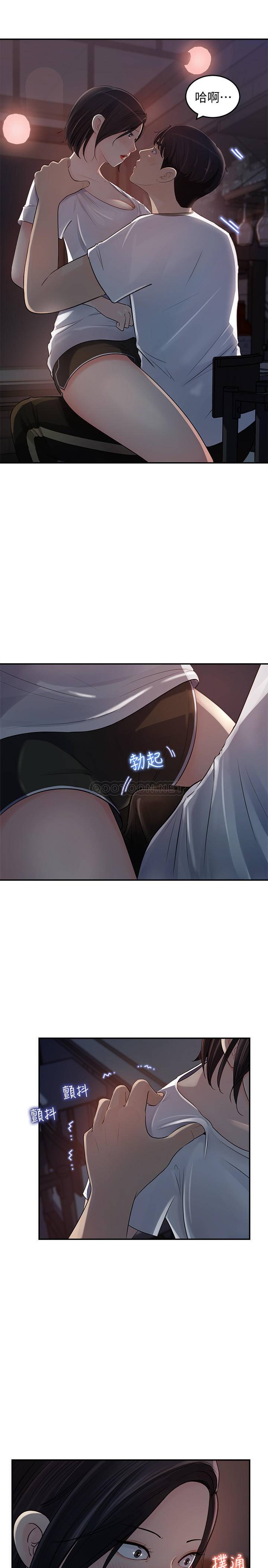 [Manhwa] Goddess Collection List Fantasy, big tits, OL#[35P]-33