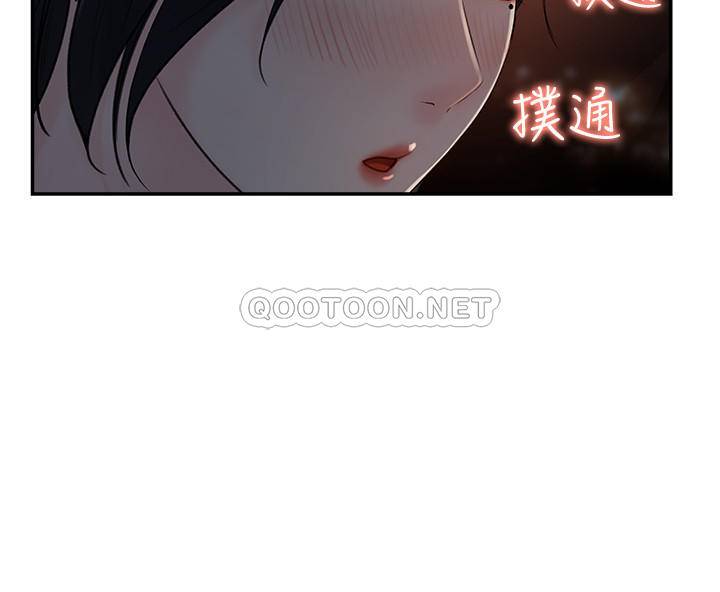 [Manhwa] Goddess Collection List Fantasy, big tits, OL#[35P]-34
