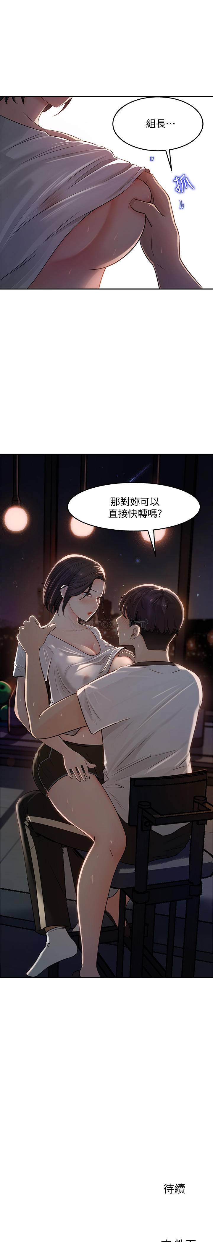 [Manhwa] Goddess Collection List Fantasy, big tits, OL#[35P]-35