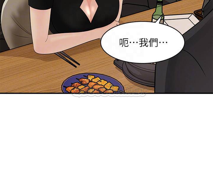[Manhwa] Goddess Collection List Fantasy, big tits, OL#[35P]-4