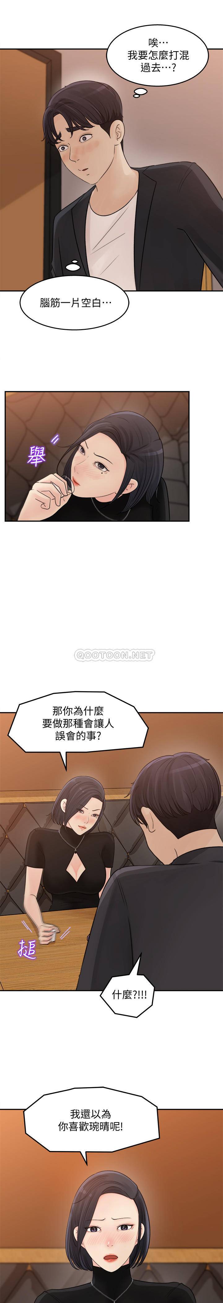 [Manhwa] Goddess Collection List Fantasy, big tits, OL#[35P]-5
