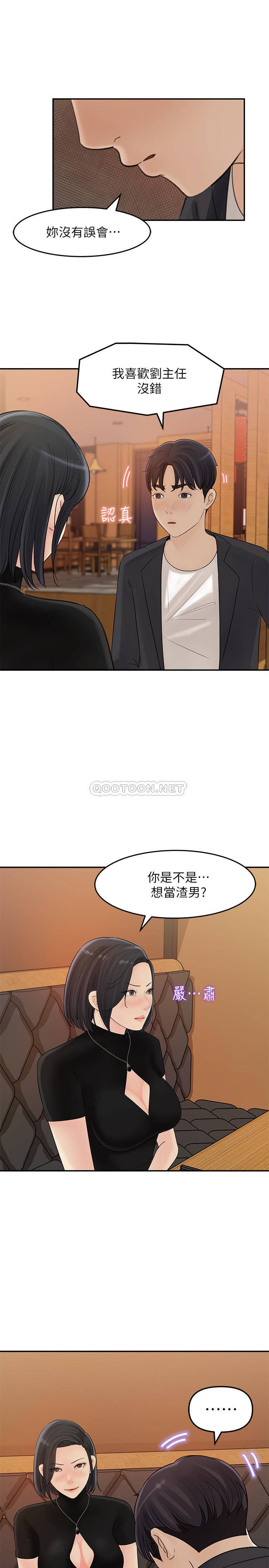 [Manhwa] Goddess Collection List Fantasy, big tits, OL#[35P]-7