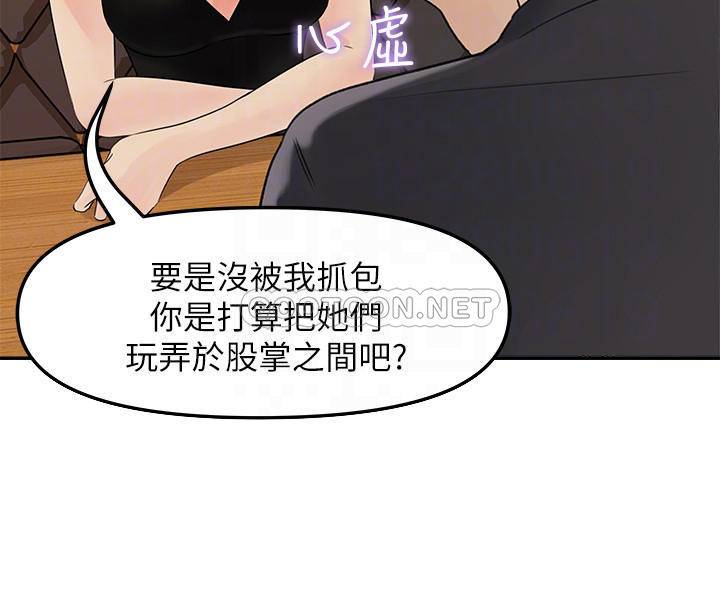[Manhwa] Goddess Collection List Fantasy, big tits, OL#[35P]-8
