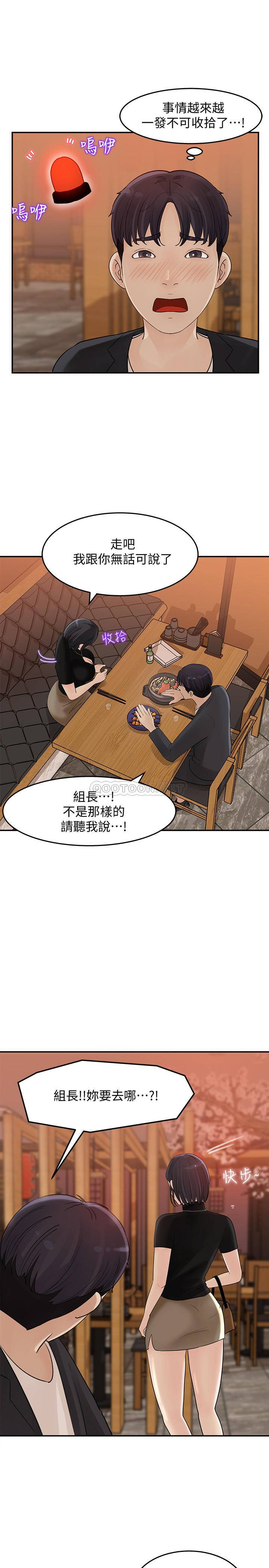[Manhwa] Goddess Collection List Fantasy, big tits, OL#[35P]-9