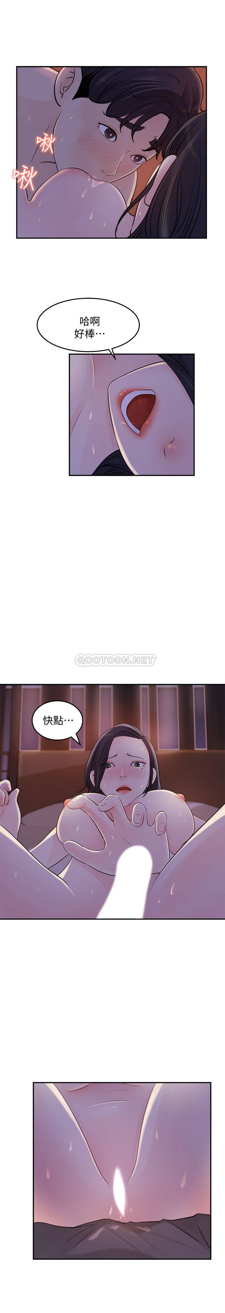 [韩国漫画] 女神收藏清单 奇幻,巨乳大奶,OL#[34P]-15