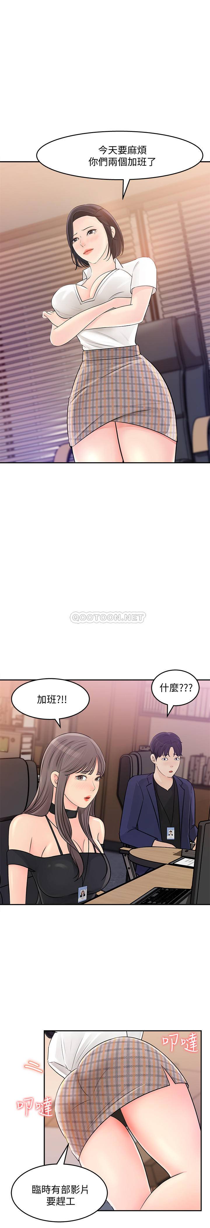[Manhwa] Goddess Collection List Fantasy, big tits, OL#[32P]-1