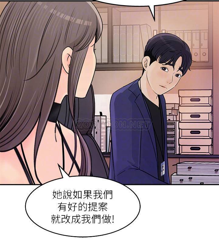 [Manhwa] Goddess Collection List Fantasy, big tits, OL#[32P]-10