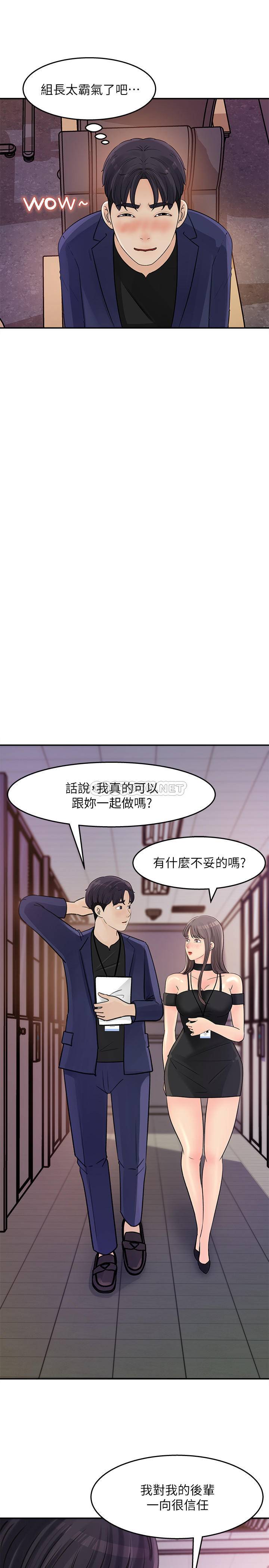 [Manhwa] Goddess Collection List Fantasy, big tits, OL#[32P]-11