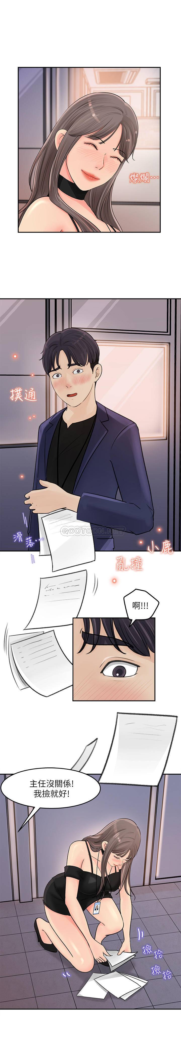 [Manhwa] Goddess Collection List Fantasy, big tits, OL#[32P]-13