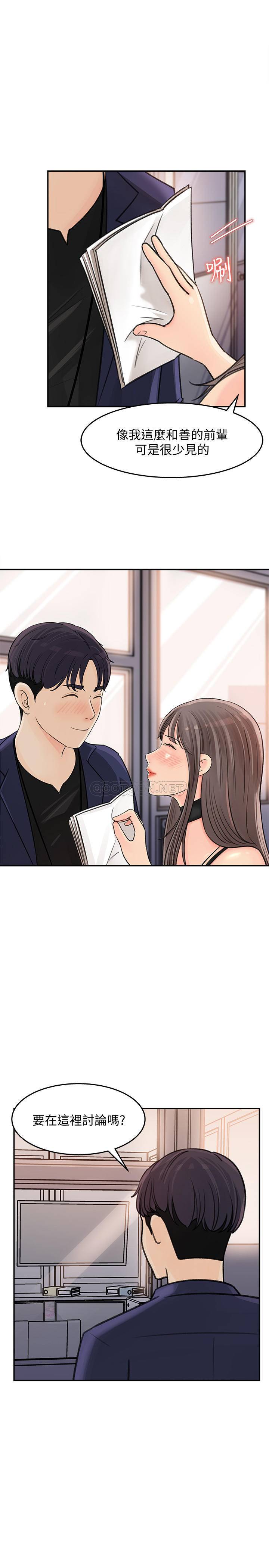 [Manhwa] Goddess Collection List Fantasy, big tits, OL#[32P]-15