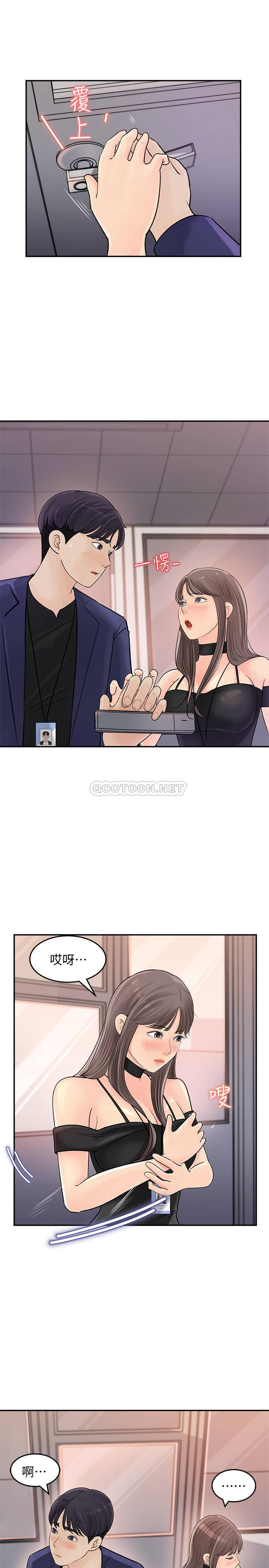 [Manhwa] Goddess Collection List Fantasy, big tits, OL#[32P]-16