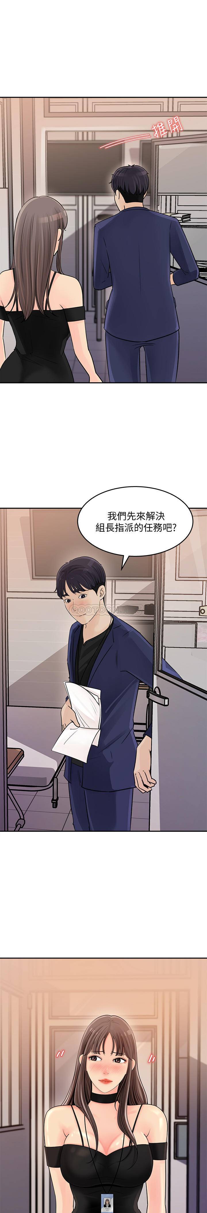 [Manhwa] Goddess Collection List Fantasy, big tits, OL#[32P]-18