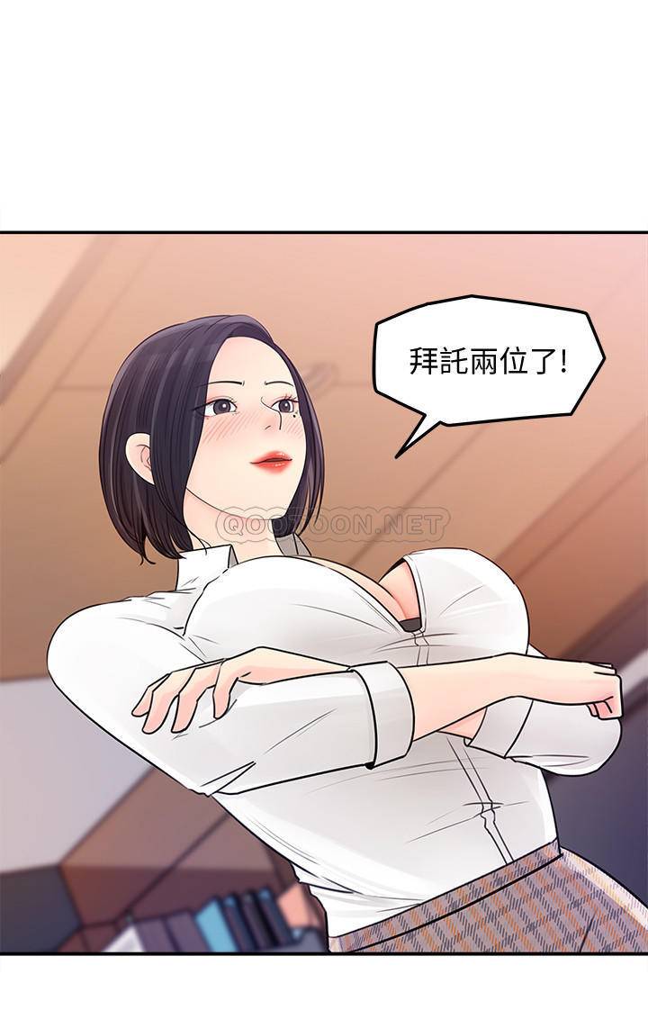 [Manhwa] Goddess Collection List Fantasy, big tits, OL#[32P]-2