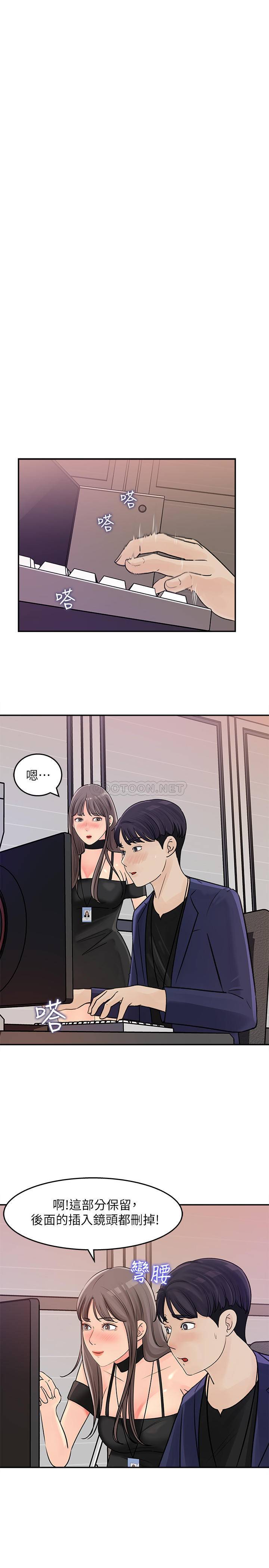 [Manhwa] Goddess Collection List Fantasy, big tits, OL#[32P]-20