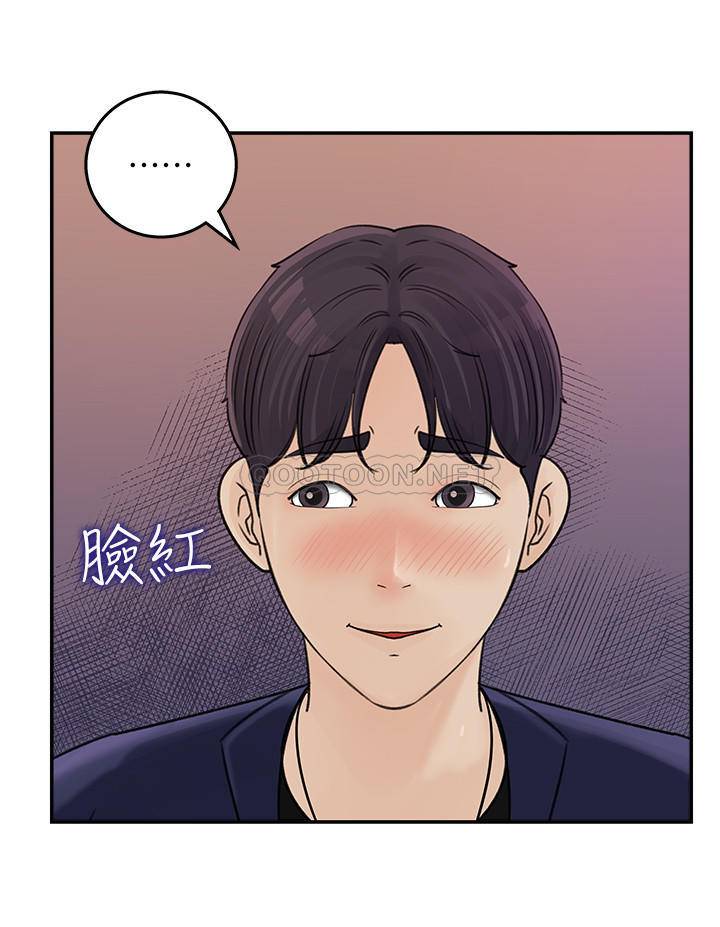 [Manhwa] Goddess Collection List Fantasy, big tits, OL#[32P]-21