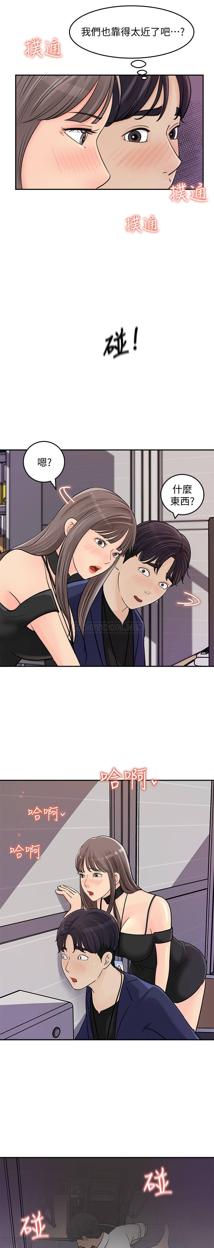 [Manhwa] Goddess Collection List Fantasy, big tits, OL#[32P]-22