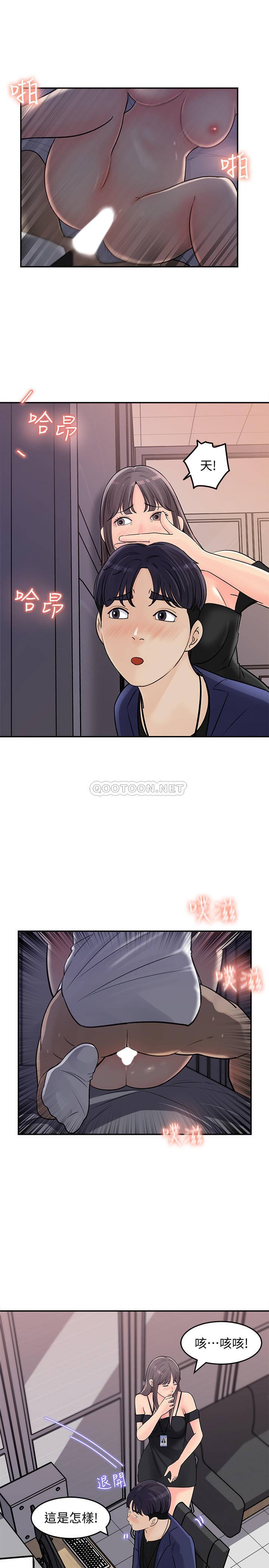 [Manhwa] Goddess Collection List Fantasy, big tits, OL#[32P]-24