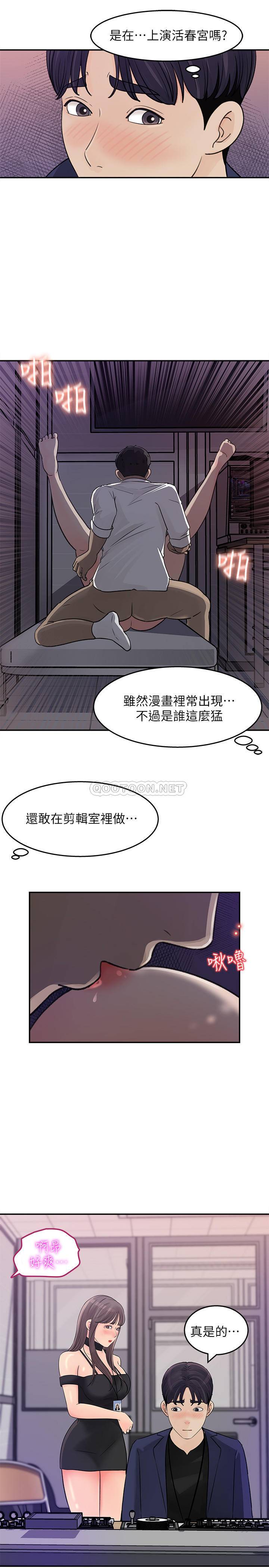 [Manhwa] Goddess Collection List Fantasy, big tits, OL#[32P]-26