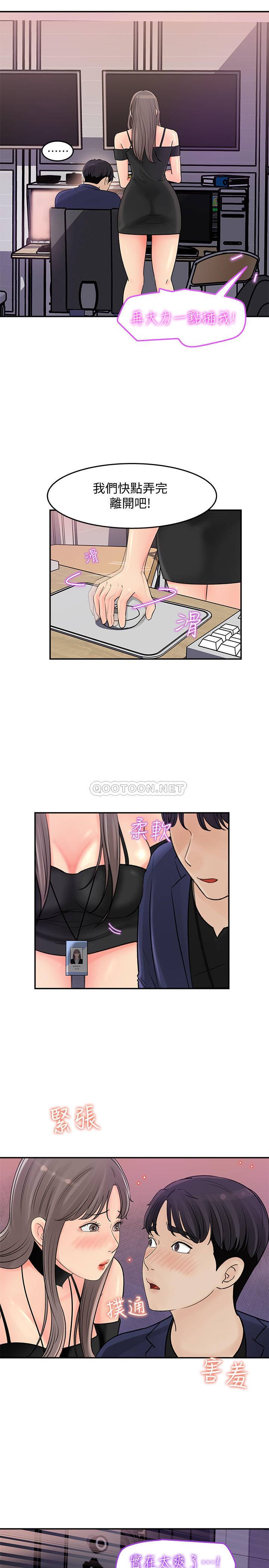 [Manhwa] Goddess Collection List Fantasy, big tits, OL#[32P]-28