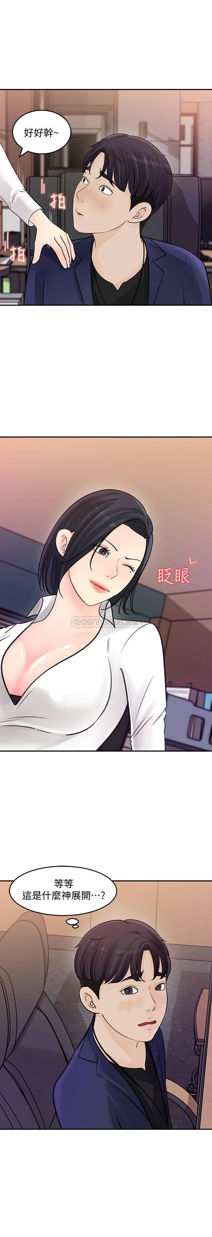 [Manhwa] Goddess Collection List Fantasy, big tits, OL#[32P]-3
