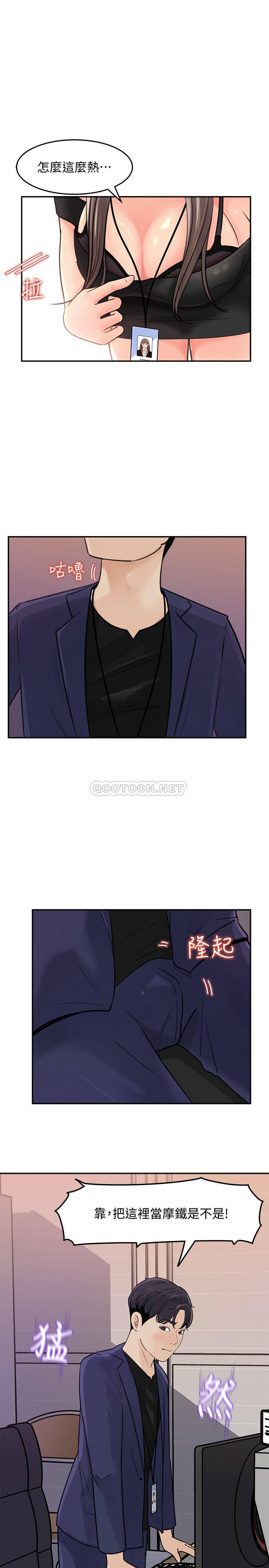 [Manhwa] Goddess Collection List Fantasy, big tits, OL#[32P]-30