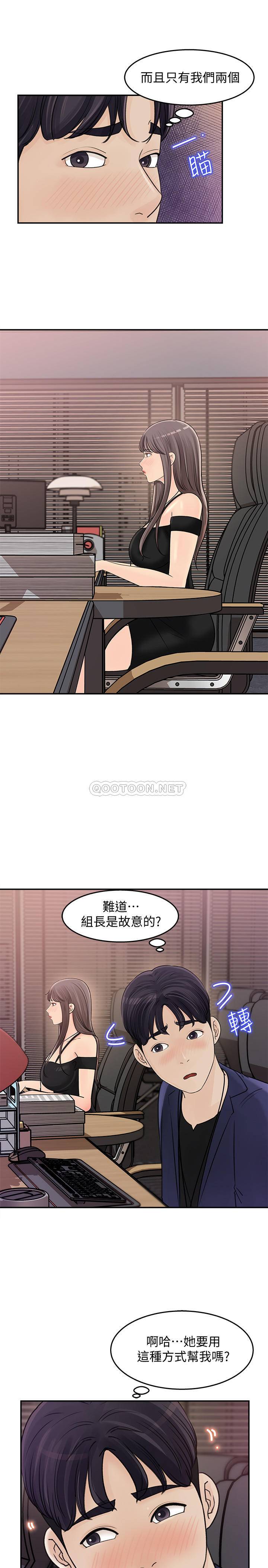 [Manhwa] Goddess Collection List Fantasy, big tits, OL#[32P]-7