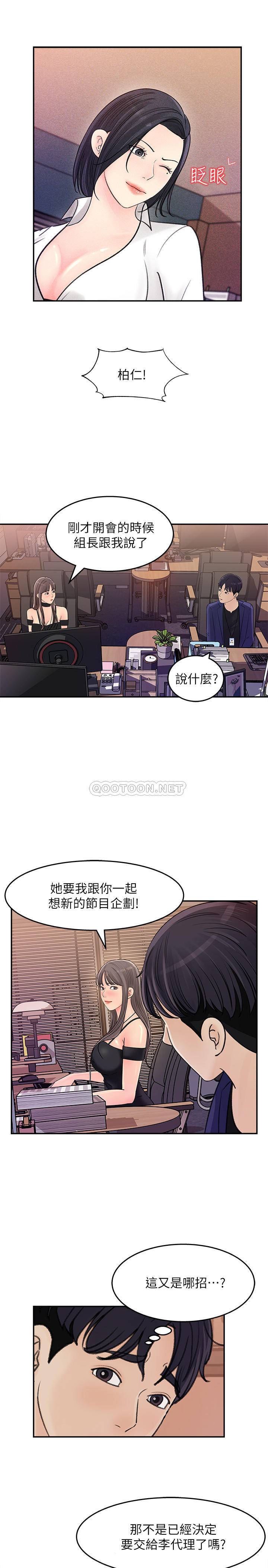 [Manhwa] Goddess Collection List Fantasy, big tits, OL#[32P]-9